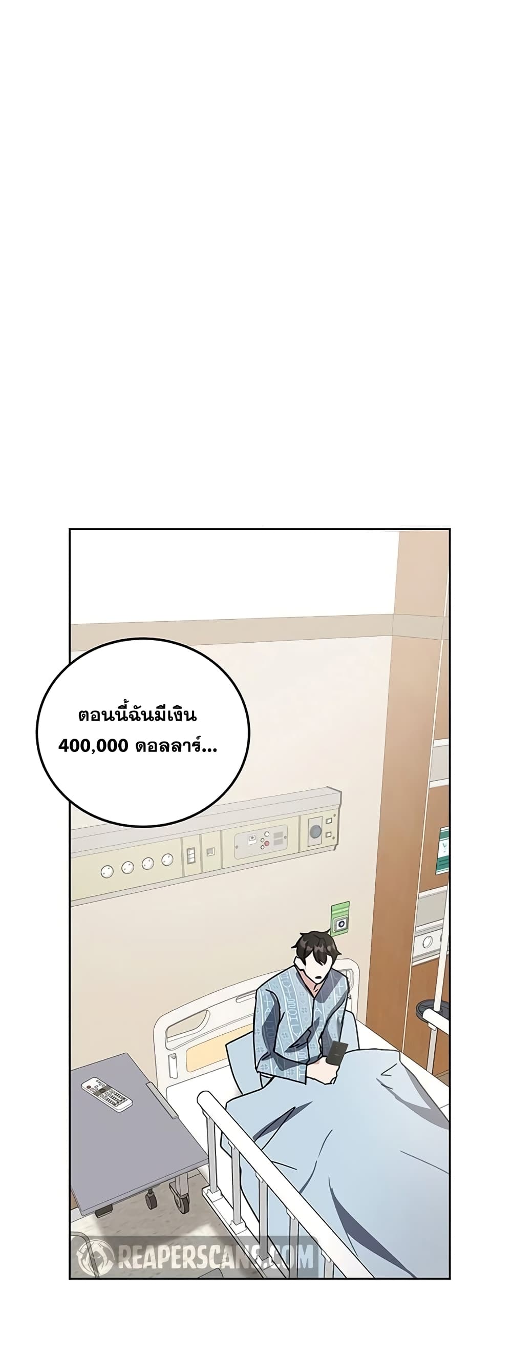 Transcension Academy สถาบันกวดวิชาสำหรับผู้เป็นเลิศ - หน้า 2