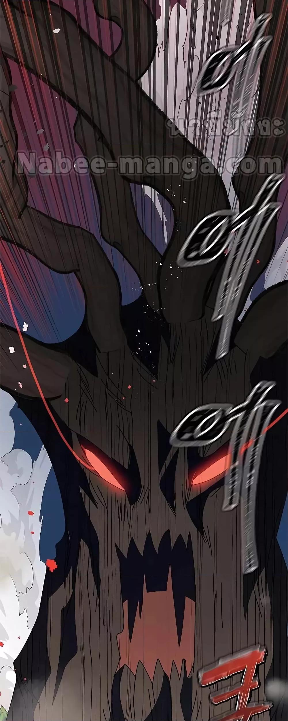 Transcension Academy สถาบันกวดวิชาสำหรับผู้เป็นเลิศ - หน้า 4