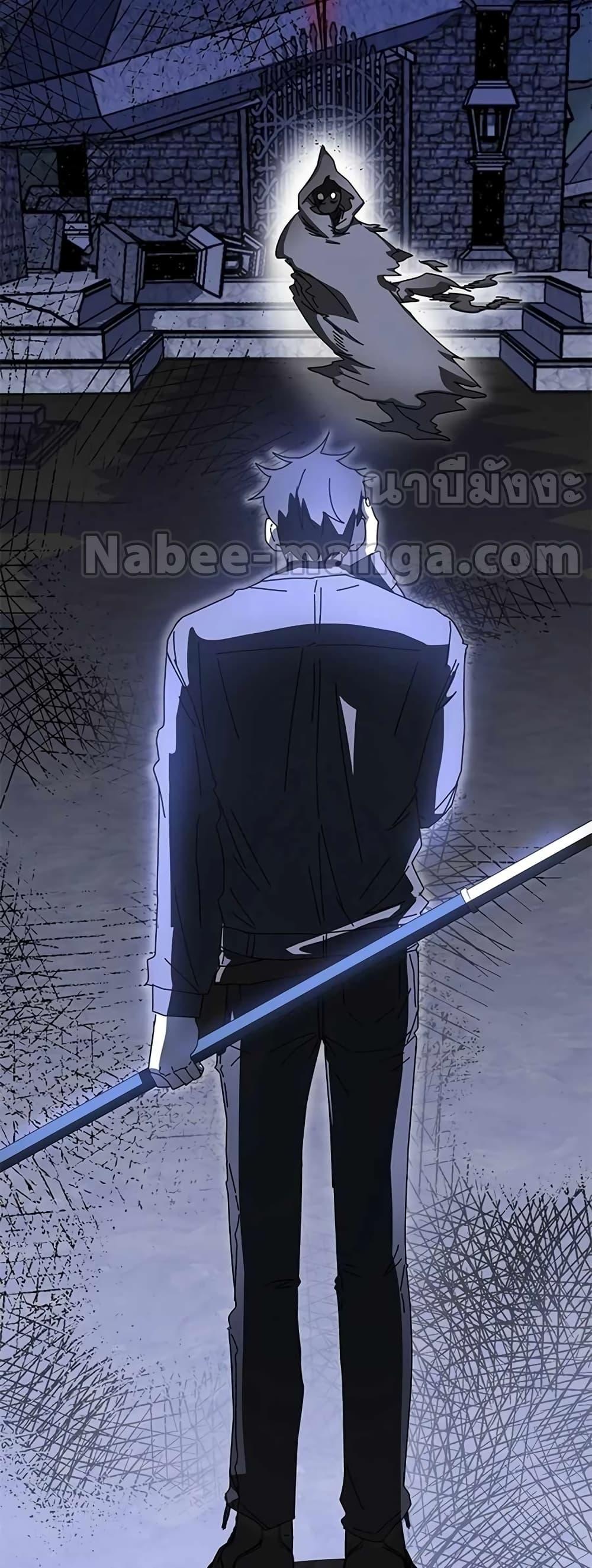 Transcension Academy สถาบันกวดวิชาสำหรับผู้เป็นเลิศ - หน้า 97
