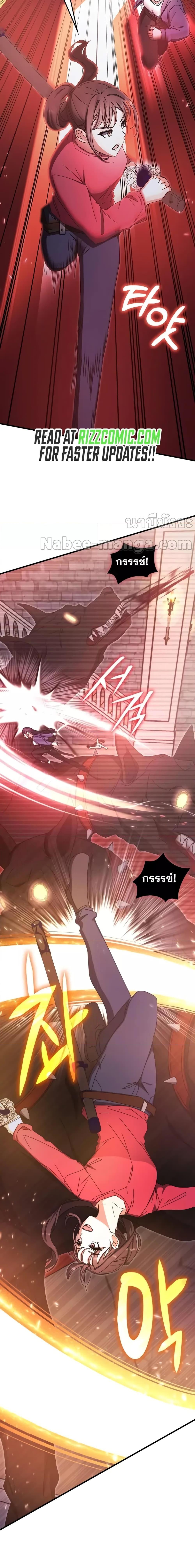 Transcension Academy สถาบันกวดวิชาสำหรับผู้เป็นเลิศ - หน้า 12