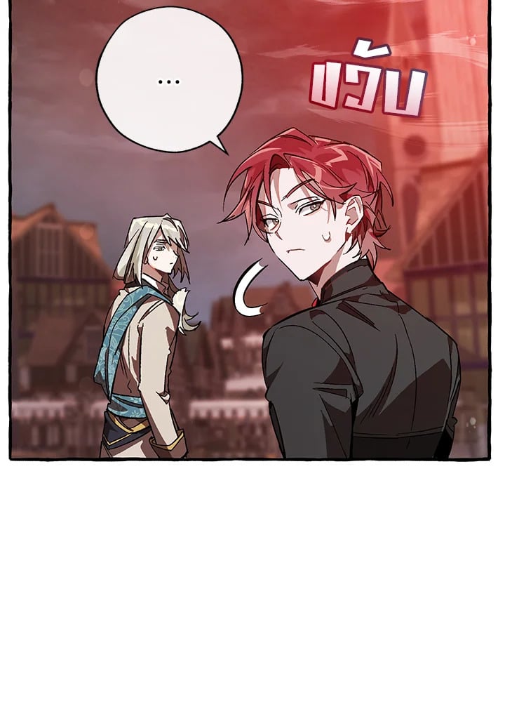 Trash of the Count’s Family คุณชายไม่เอาไหนแห่งตระกูลเคานต์ - หน้า 4