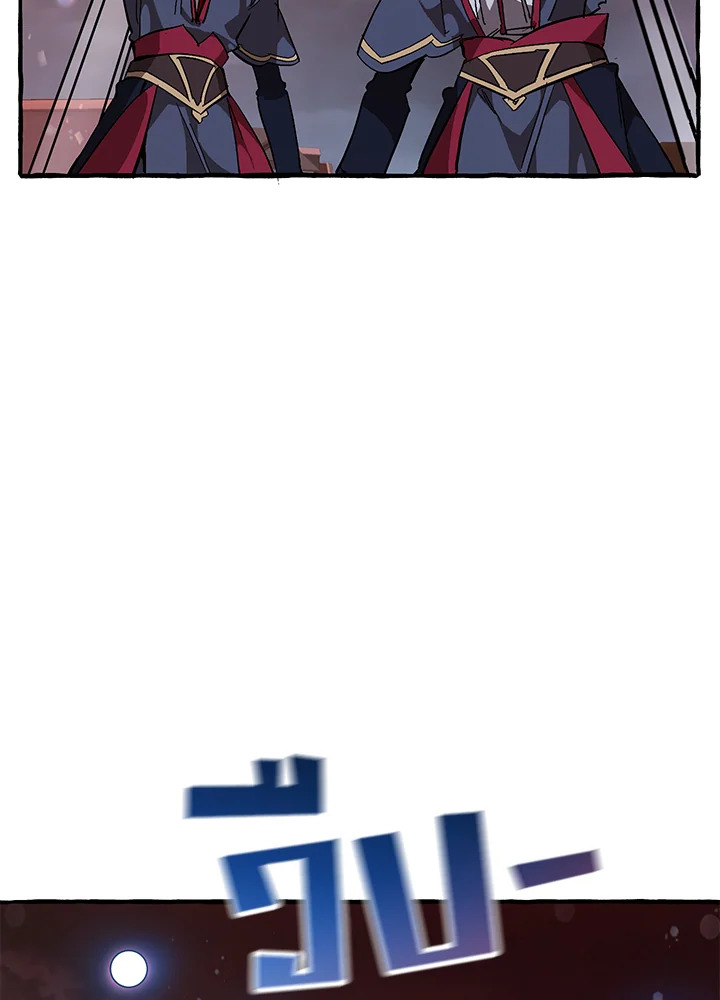 Trash of the Count’s Family คุณชายไม่เอาไหนแห่งตระกูลเคานต์ - หน้า 7