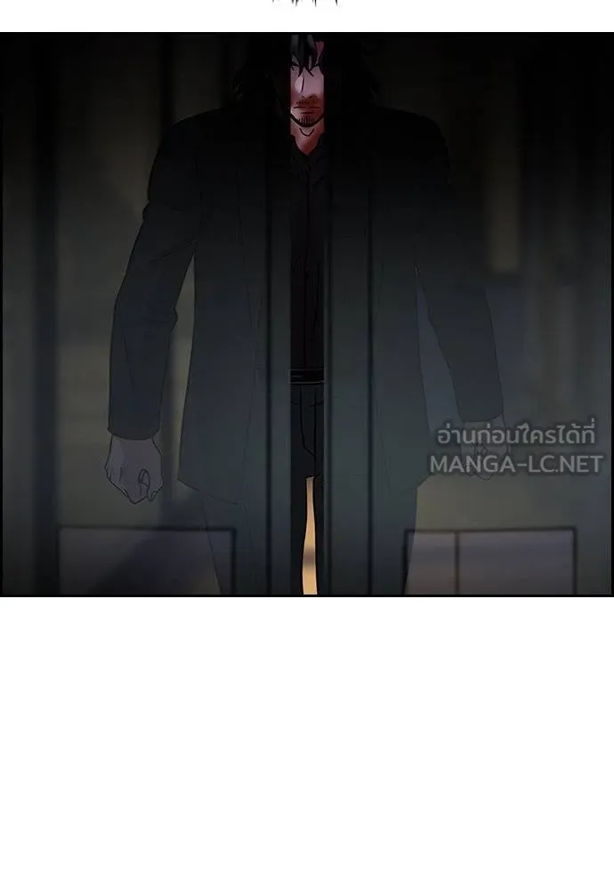 True Education การศึกษาที่แท้จริง - หน้า 116