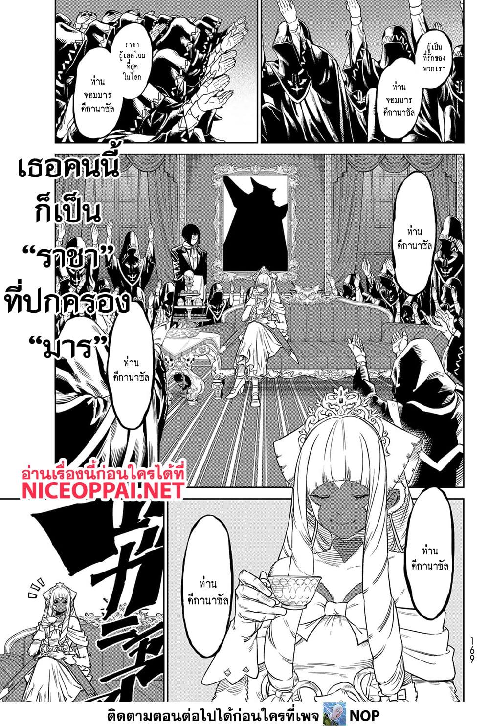 Versus เวอร์ซัส เชื่อมพิภพ สยบศัตรู - หน้า 1