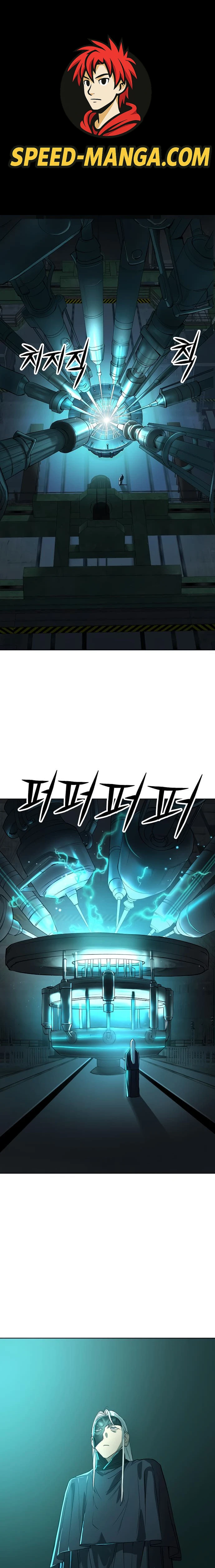 Cosmic Heavenly Demon 3077 - มารสวรรค์แห่งห้วงอวกาศ 3077 - หน้า 1