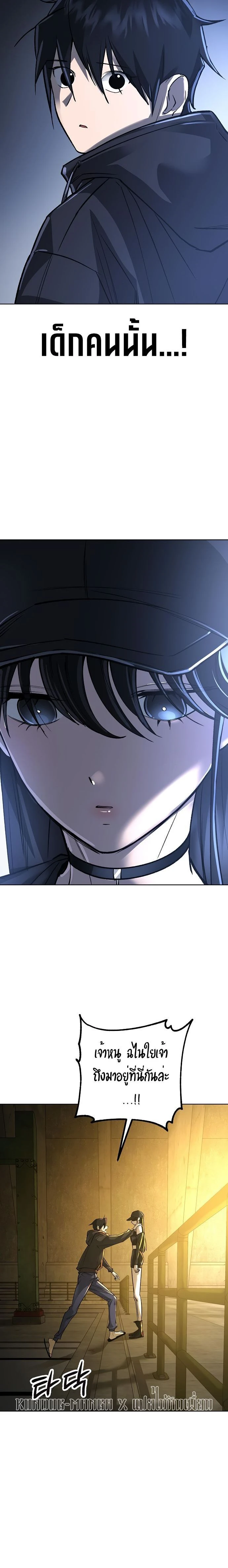 Cosmic Heavenly Demon 3077 - มารสวรรค์แห่งห้วงอวกาศ 3077 - หน้า 16