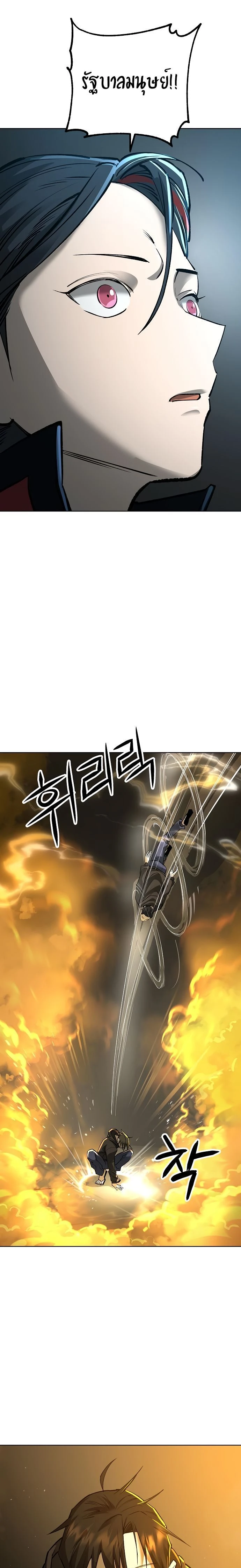 Cosmic Heavenly Demon 3077 - มารสวรรค์แห่งห้วงอวกาศ 3077 - หน้า 25