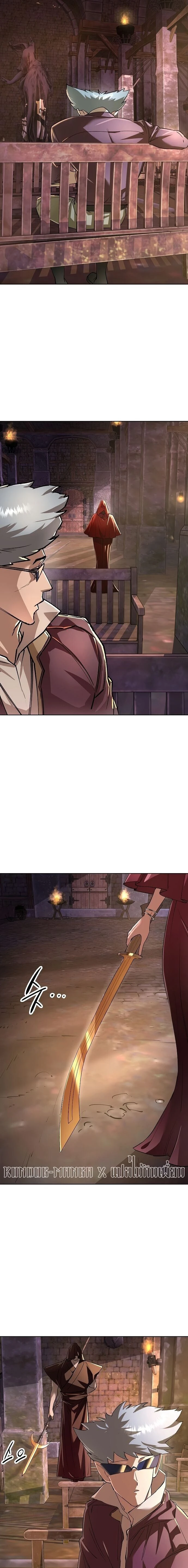 Cosmic Heavenly Demon 3077 - มารสวรรค์แห่งห้วงอวกาศ 3077 - หน้า 2