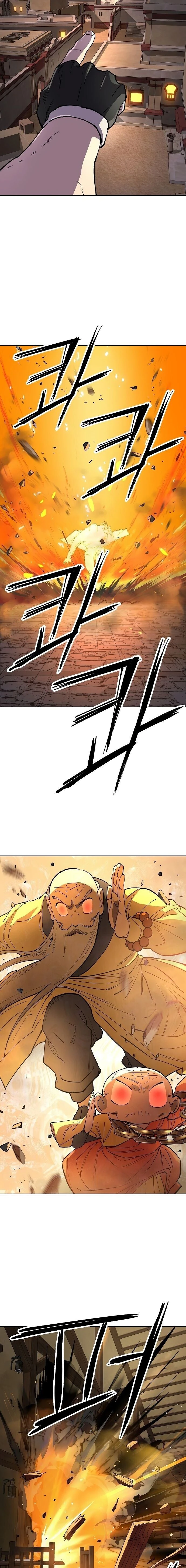 Cosmic Heavenly Demon 3077 - มารสวรรค์แห่งห้วงอวกาศ 3077 - หน้า 28