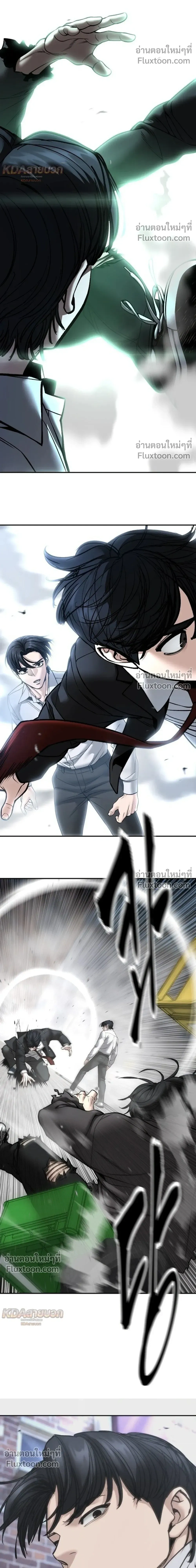 Designated bully - เลวฟาดเลว - หน้า 8