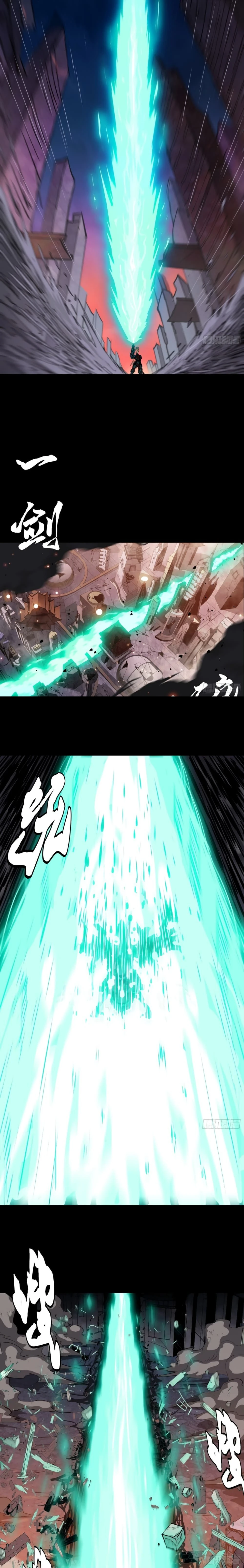 Legend of Star General - ตำนานขุนพลดวงดาว - หน้า 2