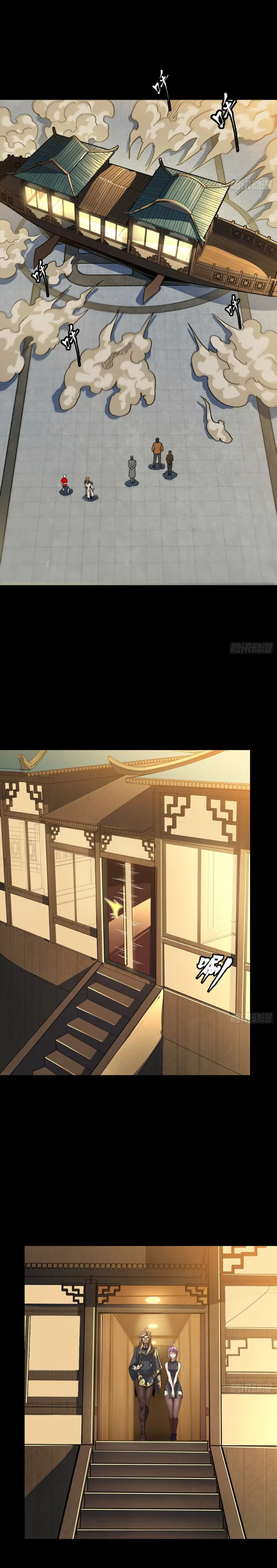 Legend of Star General - ตำนานขุนพลดวงดาว - หน้า 3