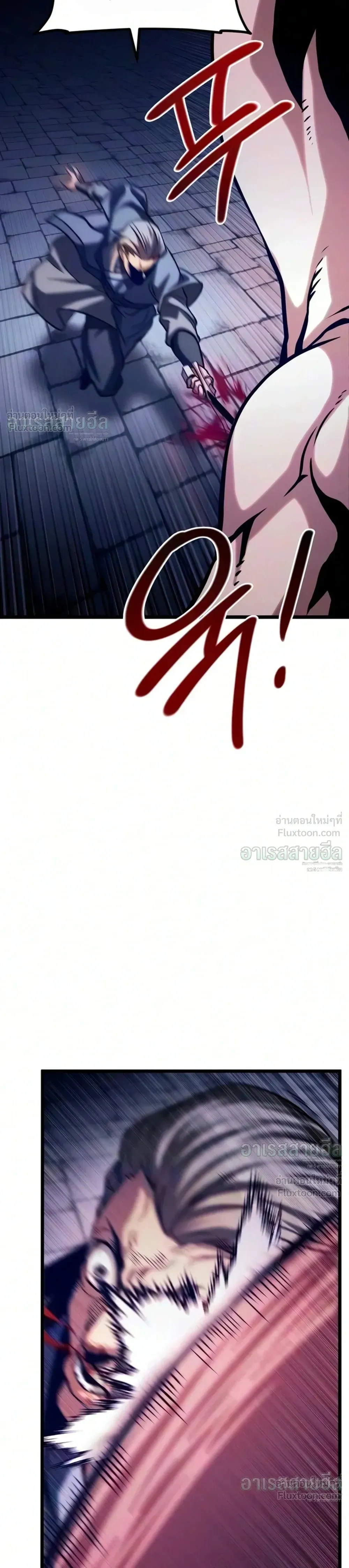 The Shepherd Mage - จอมเวทเลี้ยงแกะ - หน้า 52