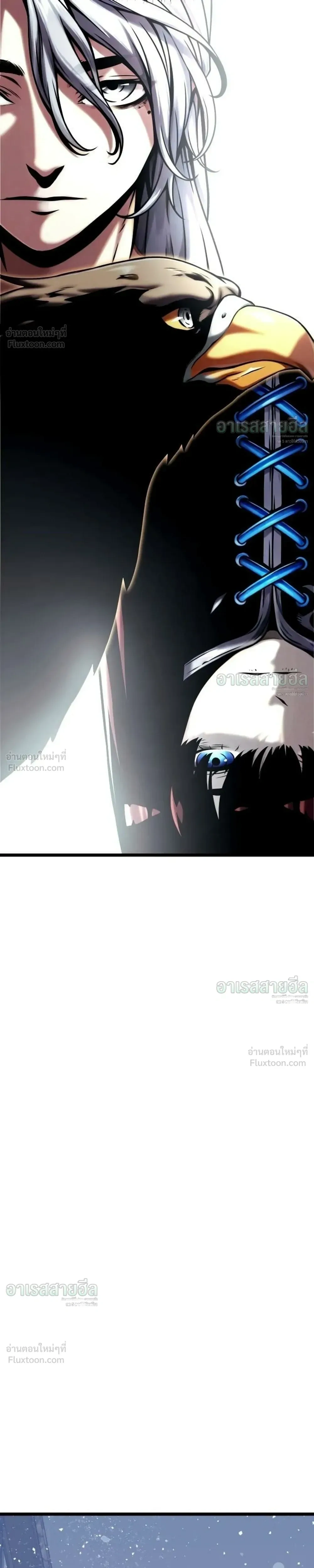 The Shepherd Mage - จอมเวทเลี้ยงแกะ - หน้า 45