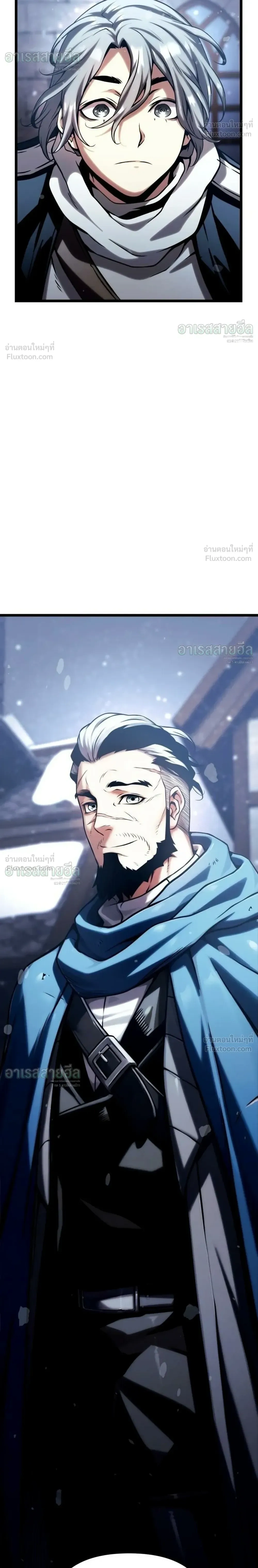 The Shepherd Mage - จอมเวทเลี้ยงแกะ - หน้า 64