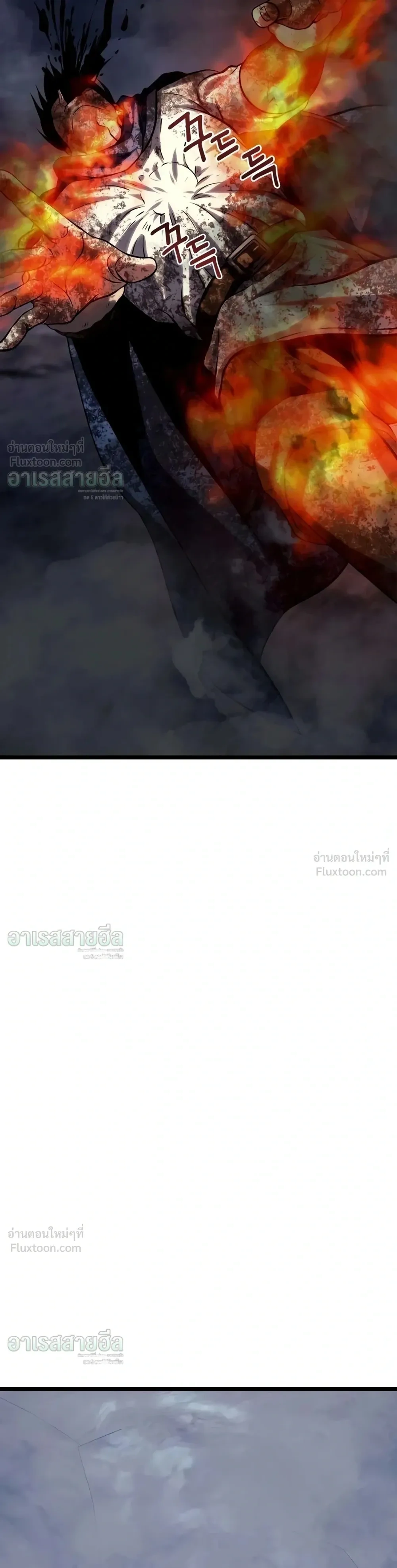 The Shepherd Mage - จอมเวทเลี้ยงแกะ - หน้า 47