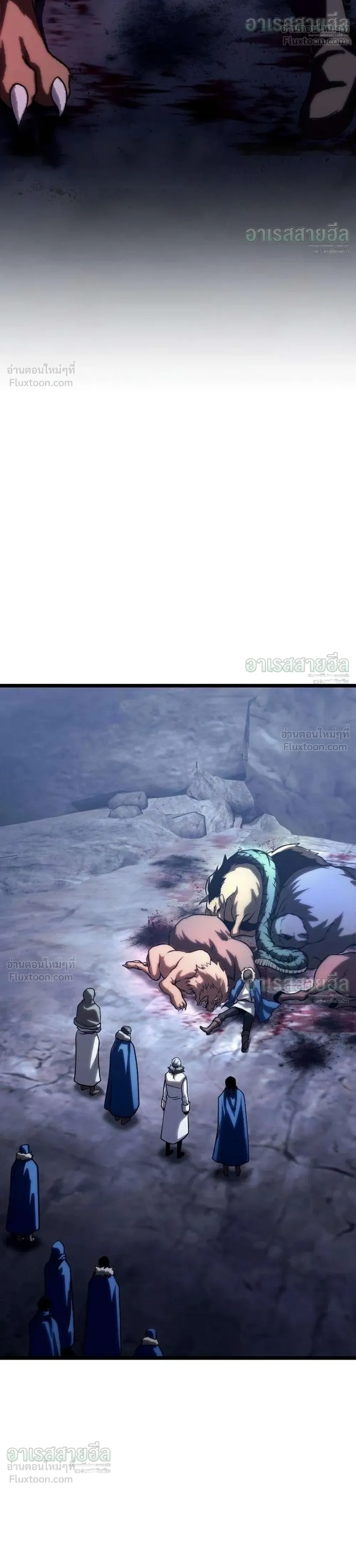 The Shepherd Mage - จอมเวทเลี้ยงแกะ - หน้า 8