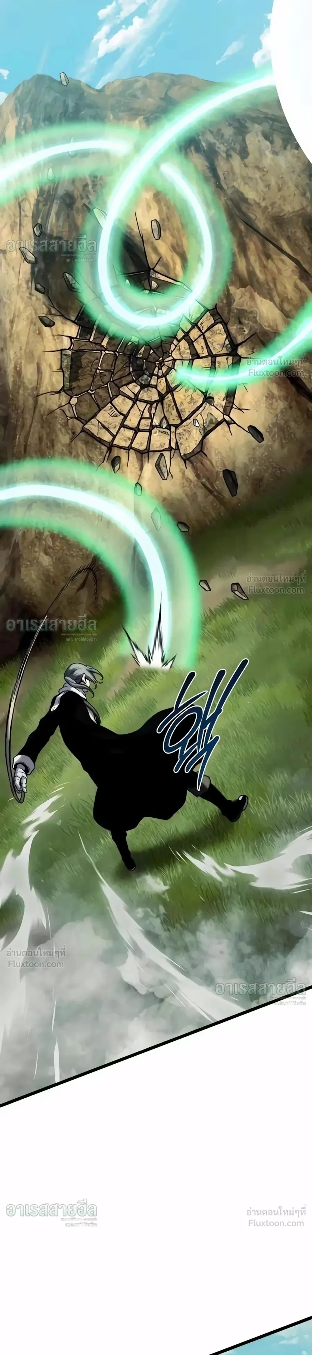 The Shepherd Mage - จอมเวทเลี้ยงแกะ - หน้า 38