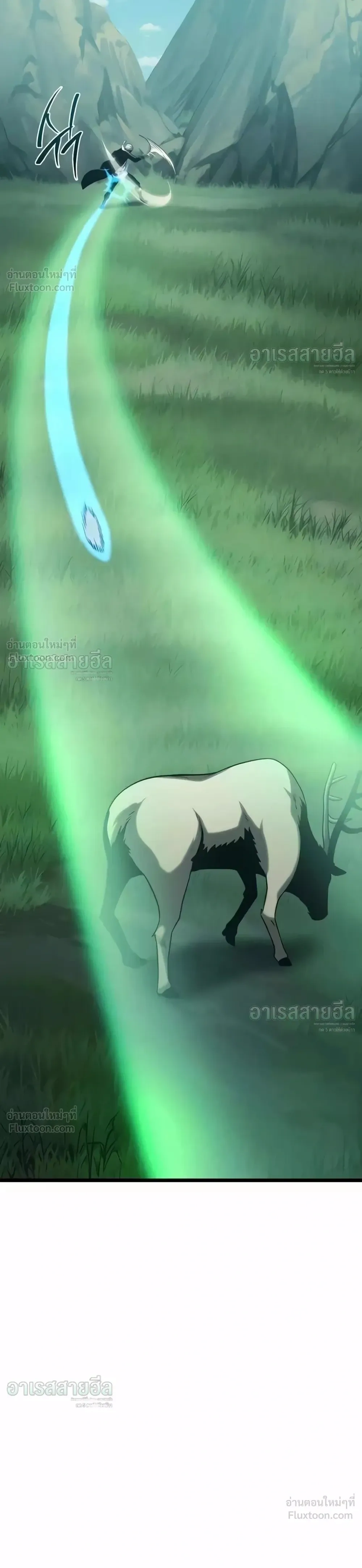 The Shepherd Mage - จอมเวทเลี้ยงแกะ - หน้า 42