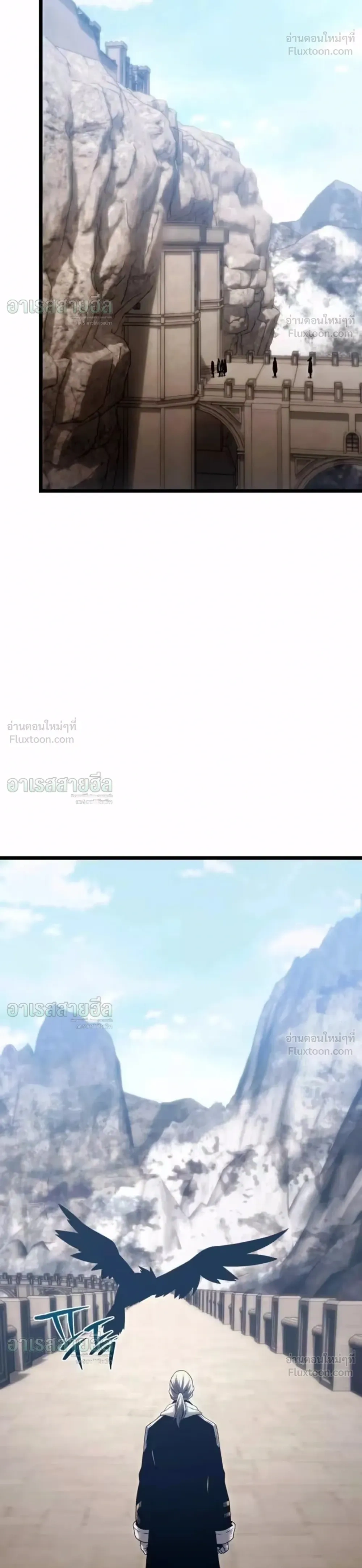 The Shepherd Mage - จอมเวทเลี้ยงแกะ - หน้า 35