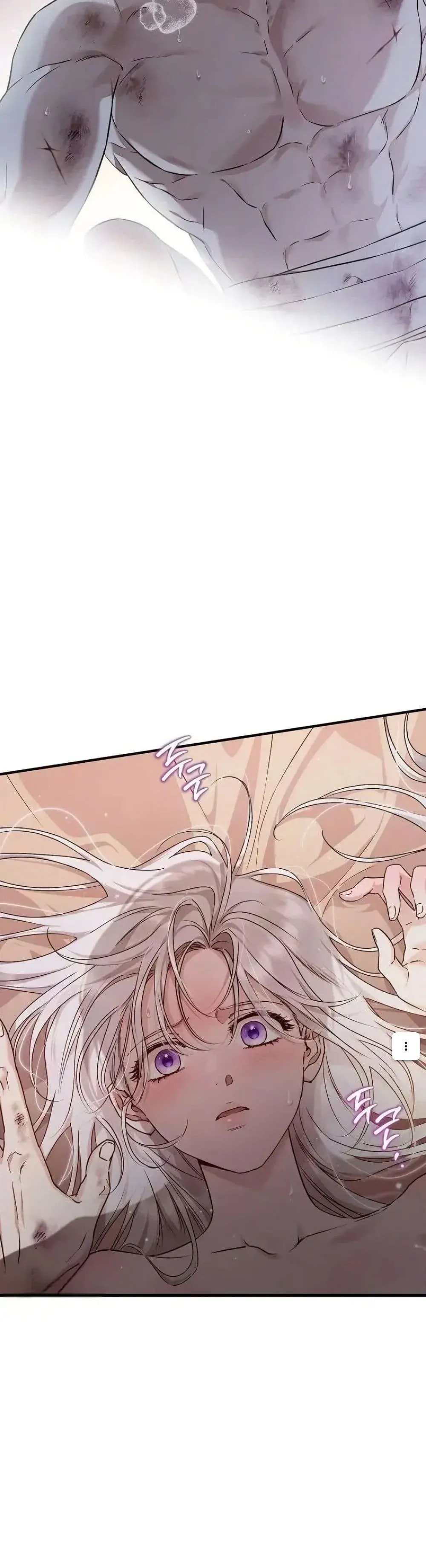 My Husband Was Clearly a Paladin สามีของฉันเป็นอัศวินศักดิ์สิทธิ์ - หน้า 16