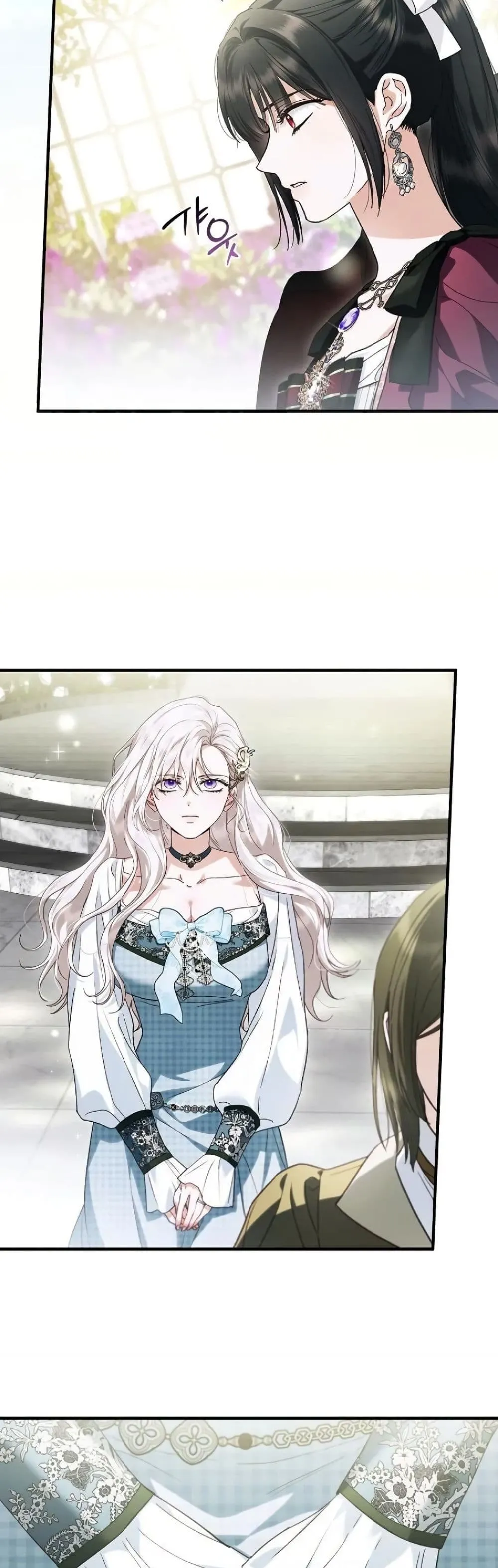 My Husband Was Clearly a Paladin สามีของฉันเป็นอัศวินศักดิ์สิทธิ์ - หน้า 6