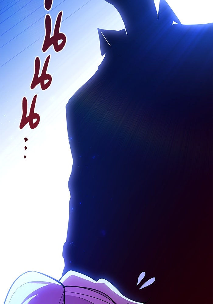 ฟิลเลียโรเซ่กับคำทำนายแห่งมงกุฎหนาม - หน้า 29