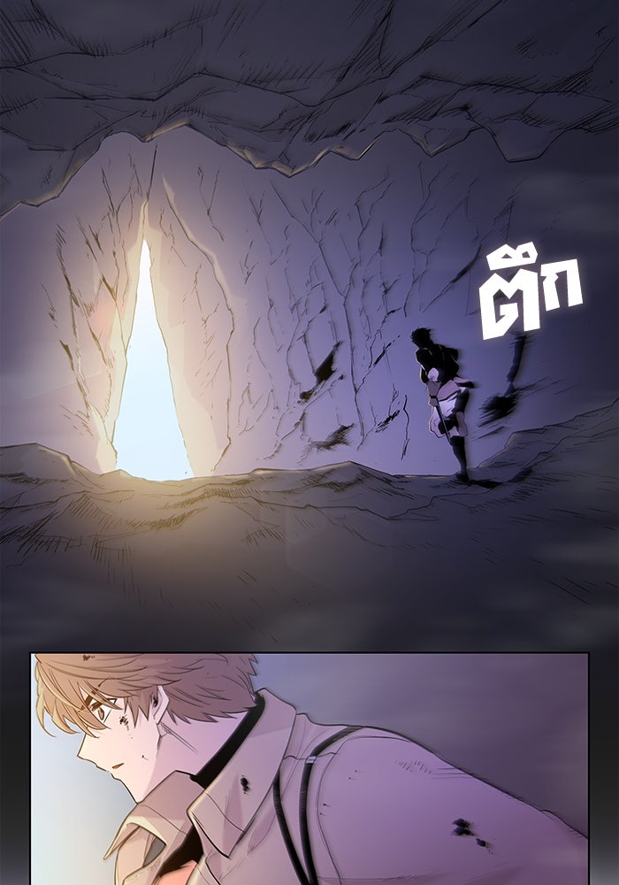 ฟิลเลียโรเซ่กับคำทำนายแห่งมงกุฎหนาม - หน้า 55