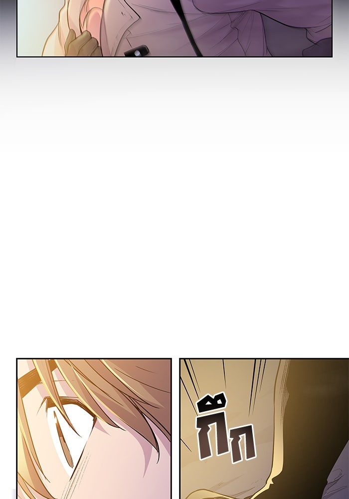 ฟิลเลียโรเซ่กับคำทำนายแห่งมงกุฎหนาม - หน้า 56