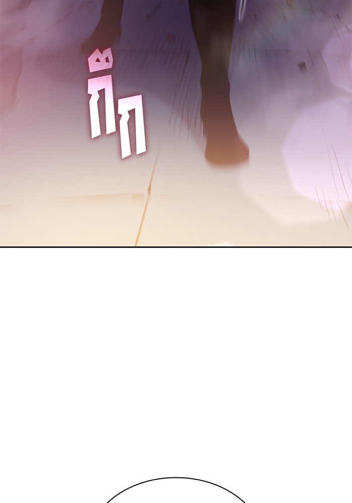 ฟิลเลียโรเซ่กับคำทำนายแห่งมงกุฎหนาม - หน้า 102