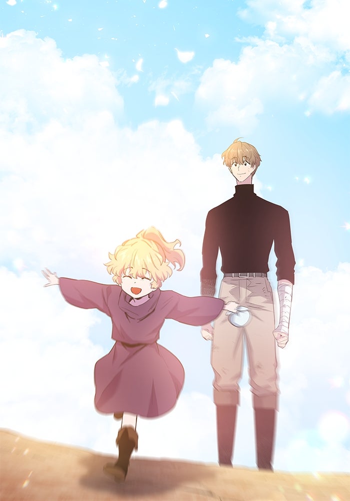 ฟิลเลียโรเซ่กับคำทำนายแห่งมงกุฎหนาม - หน้า 73