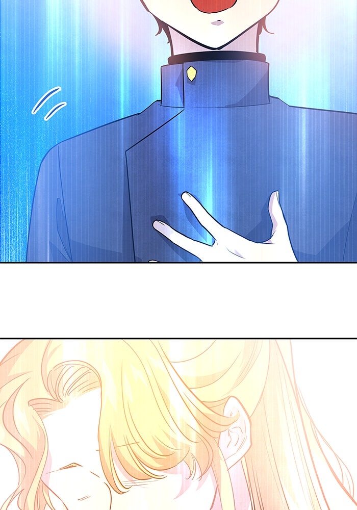 ฟิลเลียโรเซ่กับคำทำนายแห่งมงกุฎหนาม - หน้า 5