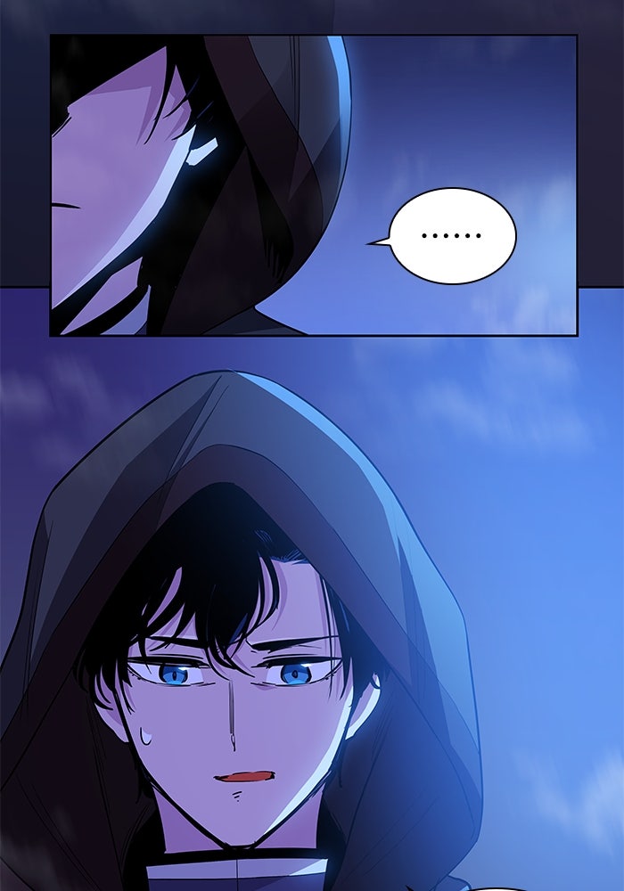 ฟิลเลียโรเซ่กับคำทำนายแห่งมงกุฎหนาม - หน้า 65