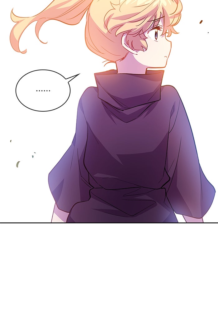 ฟิลเลียโรเซ่กับคำทำนายแห่งมงกุฎหนาม - หน้า 59
