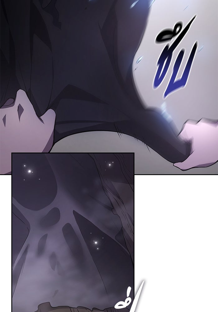 ฟิลเลียโรเซ่กับคำทำนายแห่งมงกุฎหนาม - หน้า 69