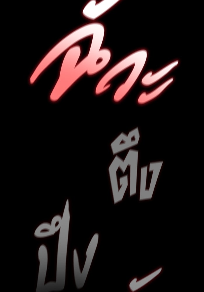 ฟิลเลียโรเซ่กับคำทำนายแห่งมงกุฎหนาม - หน้า 16