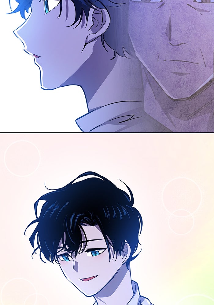 ฟิลเลียโรเซ่กับคำทำนายแห่งมงกุฎหนาม - หน้า 67