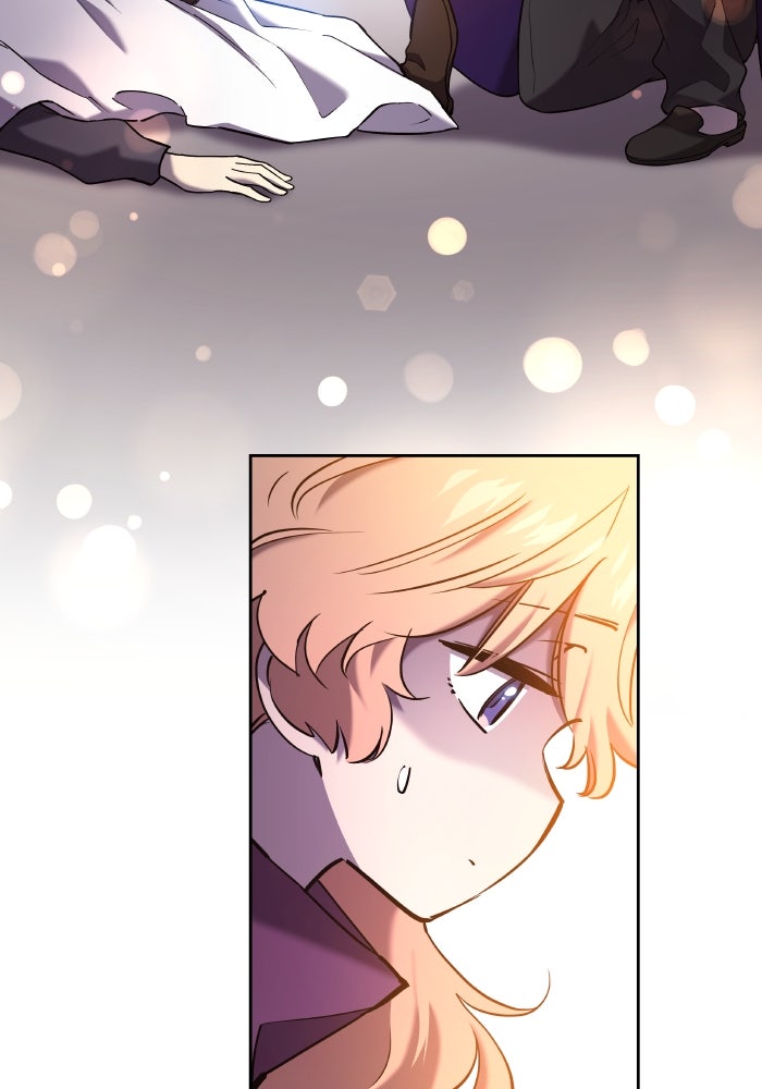 ฟิลเลียโรเซ่กับคำทำนายแห่งมงกุฎหนาม - หน้า 17
