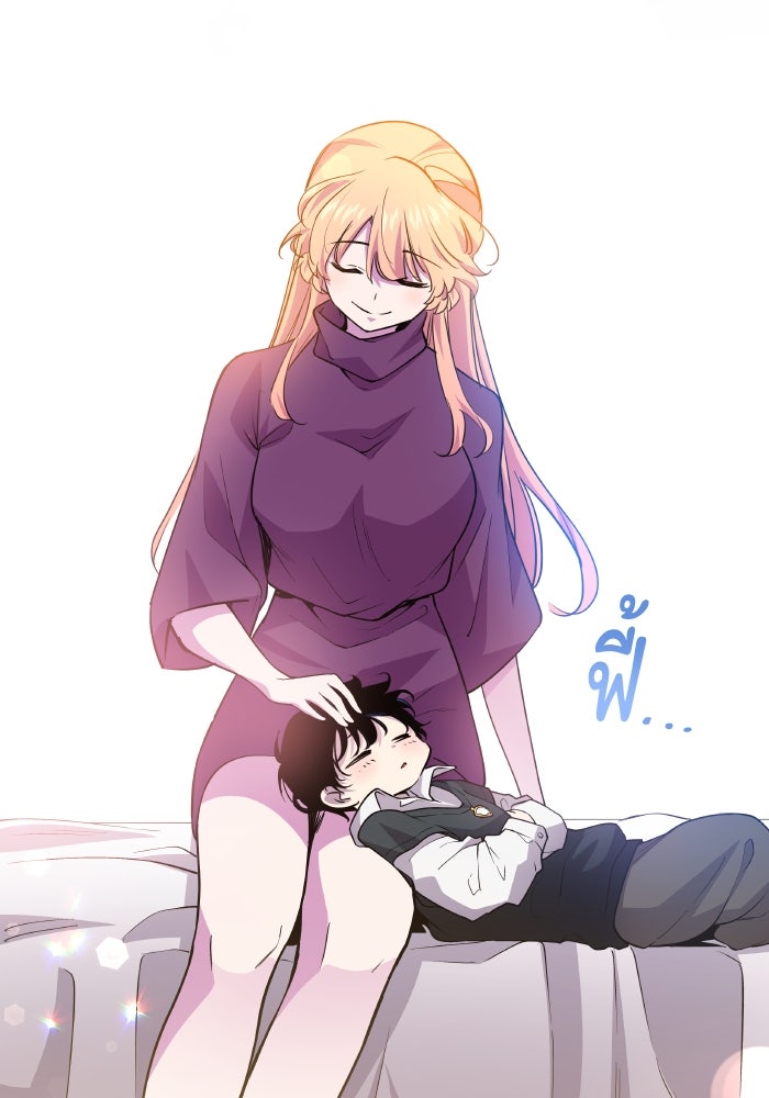 ฟิลเลียโรเซ่กับคำทำนายแห่งมงกุฎหนาม - หน้า 38