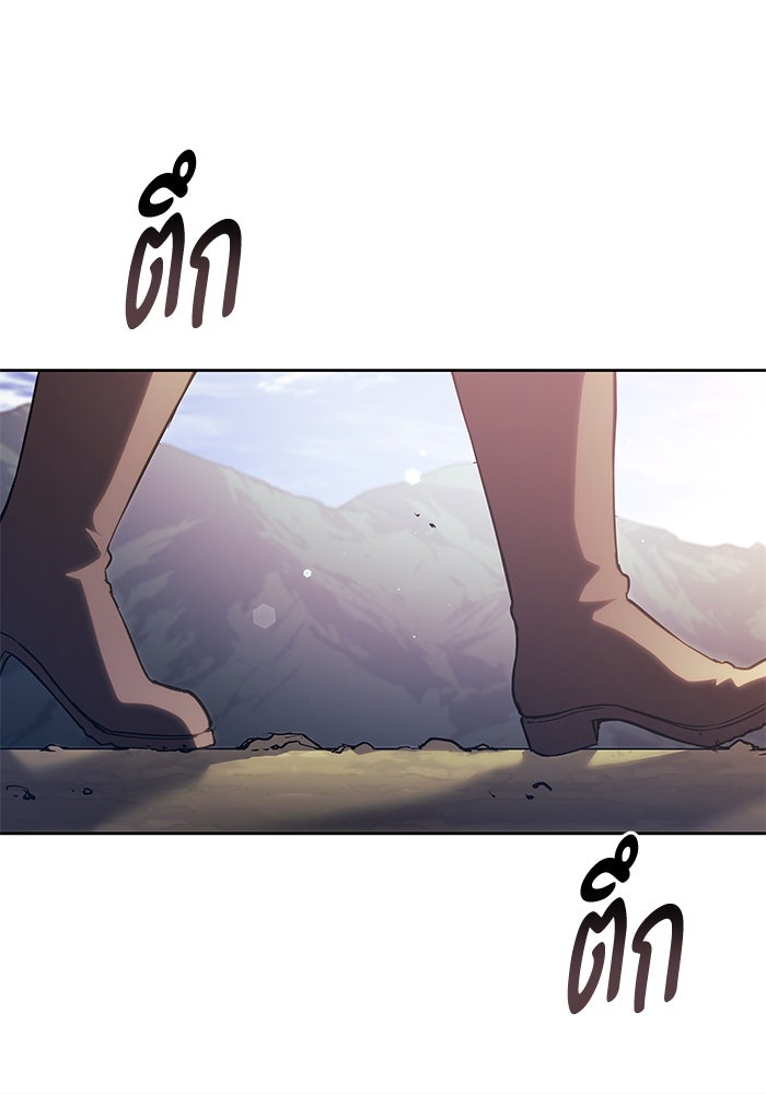 ฟิลเลียโรเซ่กับคำทำนายแห่งมงกุฎหนาม - หน้า 1