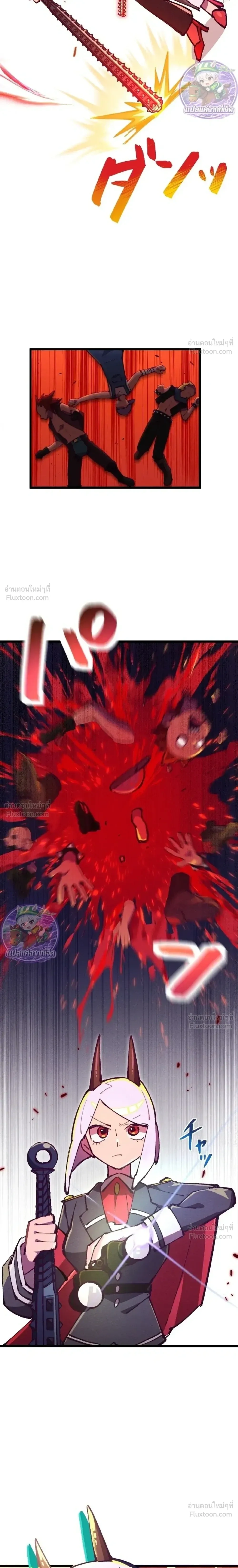Million Moja: The Lazy Hell Overseer - มิลเลียนโมจา ผู้คุมนรกสุดขี้เกียจ - หน้า 23
