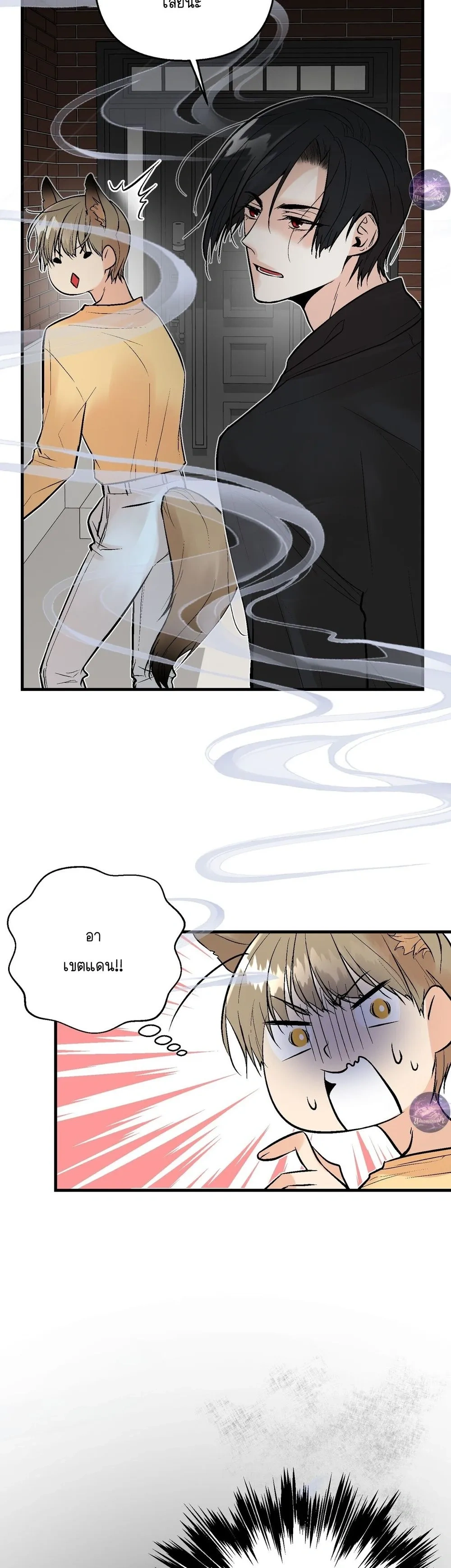 My Insatiable Demon - เร้นรักร้าย: รับพันธุ์ทายาทอสูร - หน้า 5