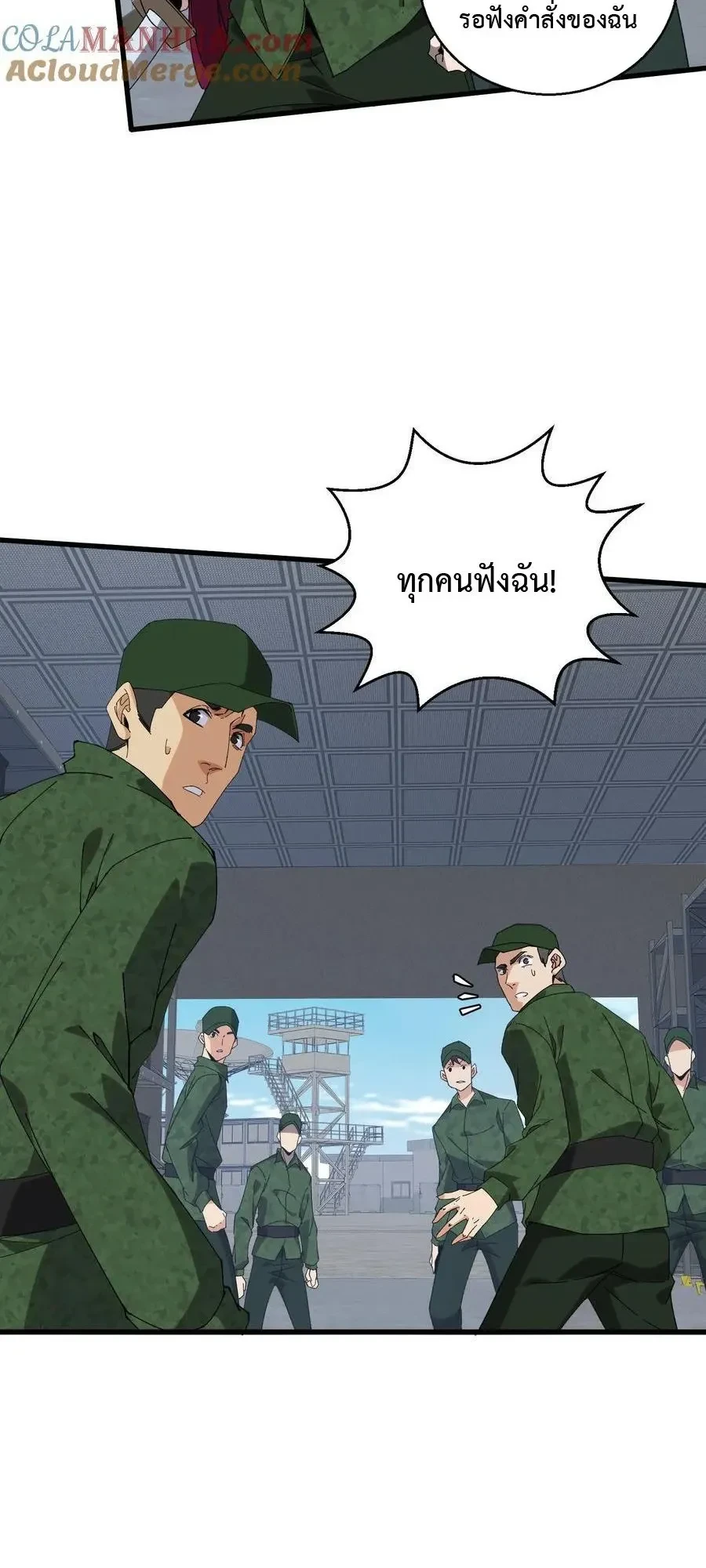 I Learn to Kill Gods in an Asylum - ฉันเรียนรู้วิธีสังหารเทพเจ้าในโรงพยาบาลบ้า - หน้า 2