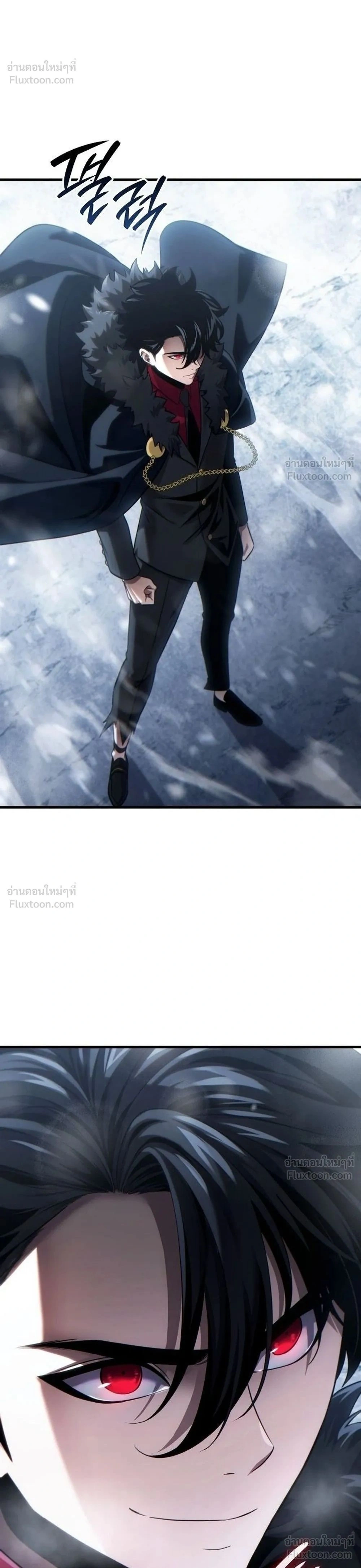 The Lord Who Levels Up by Devouring - ท่านลอร์ดผู้อัปเลเวลจากการกลืนกิน - หน้า 2