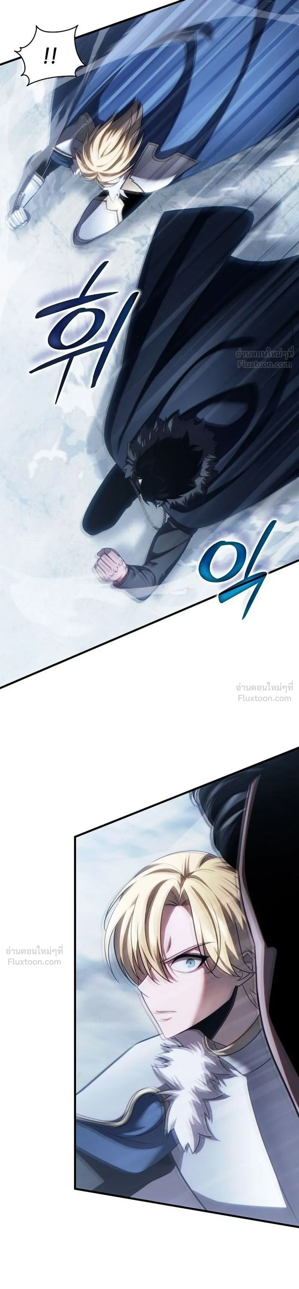 The Lord Who Levels Up by Devouring - ท่านลอร์ดผู้อัปเลเวลจากการกลืนกิน - หน้า 5