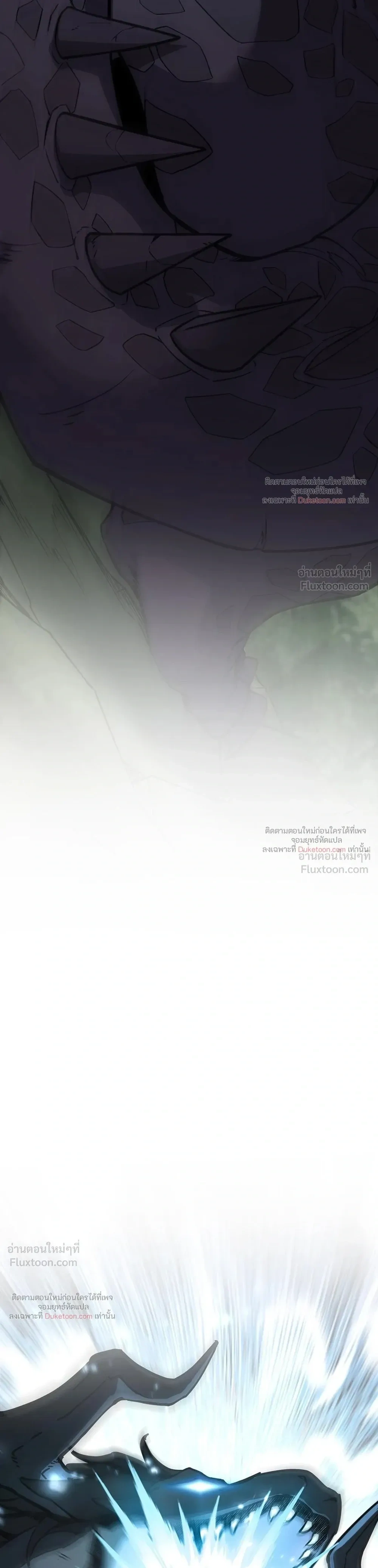 The Beginning After the End - จุดเริ่มต้นหลังจุดจบ - หน้า 39