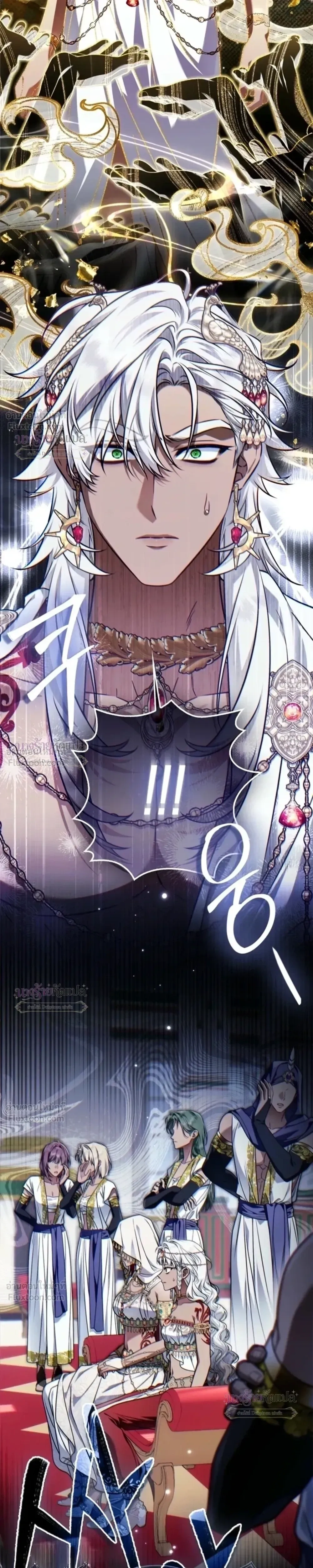 The Wicked Villainess Has Returned - วายร้ายหญิงสุดแสบกลับมาแล้ว - หน้า 32