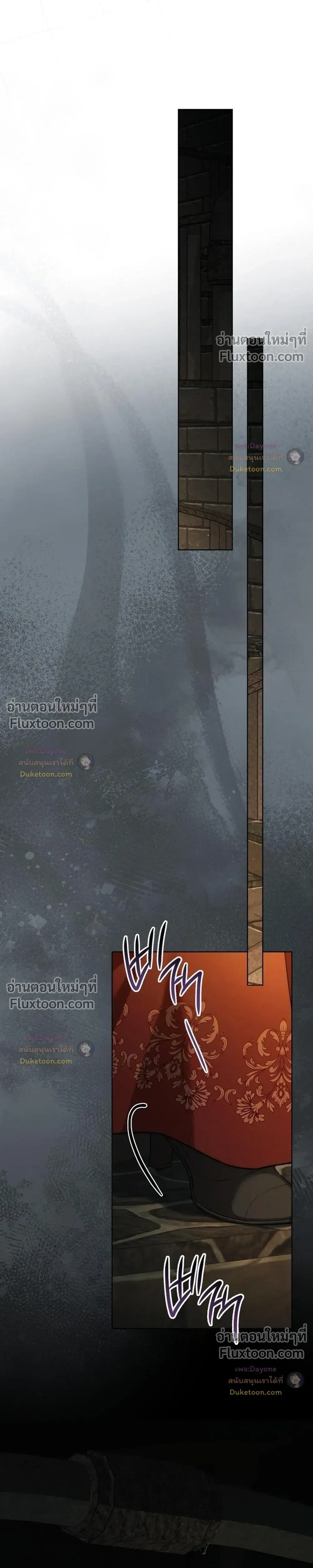 The Mansion Awaits Spring - คฤหาสน์เฝ้ารอฤดูใบไม้ผลิ - หน้า 15