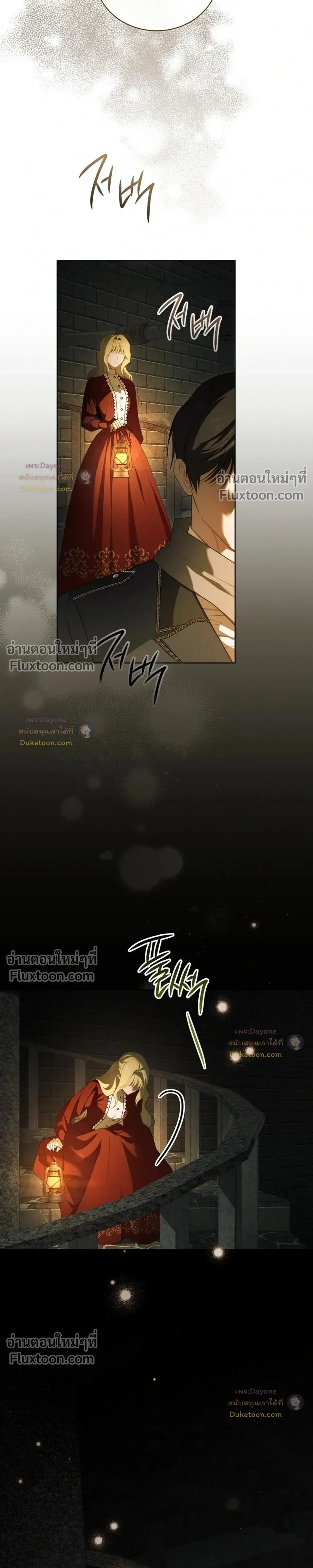The Mansion Awaits Spring - คฤหาสน์เฝ้ารอฤดูใบไม้ผลิ - หน้า 28