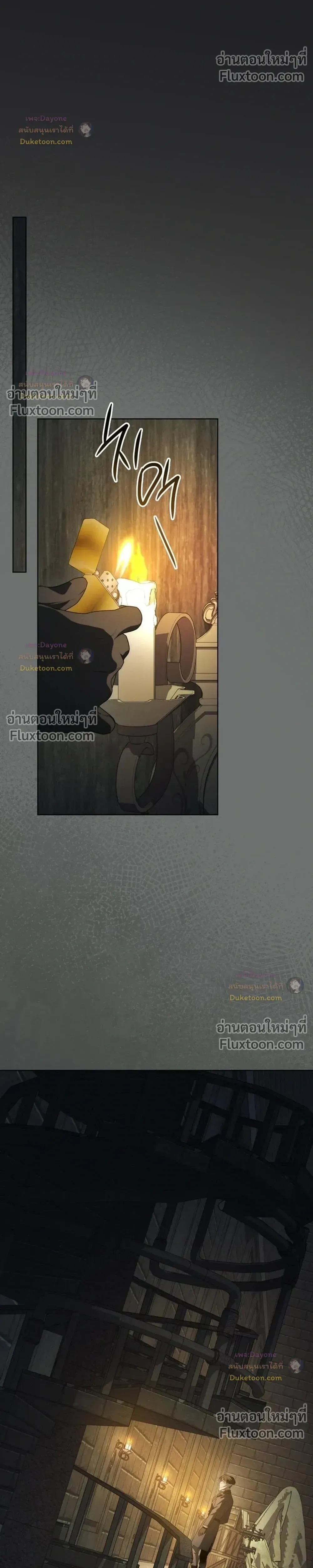 The Mansion Awaits Spring - คฤหาสน์เฝ้ารอฤดูใบไม้ผลิ - หน้า 6